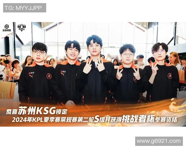 热议王者荣耀：WE战队如何通过团队协作实现竞技水平的飞跃与变革