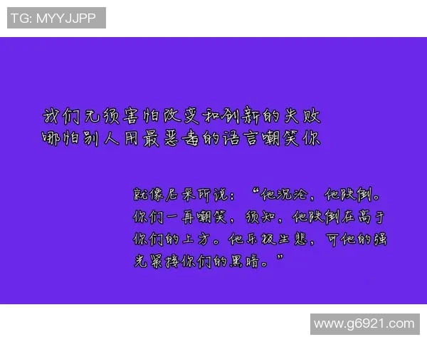 激励心灵的足球明星正能量壁纸助你追逐梦想与激情 激励心灵的足球明星正能量壁纸助你追逐梦想与激情