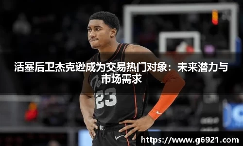 mk体育在线官网