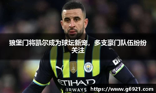 MKSPORTS官网