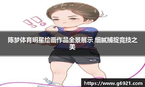 mk体育在线官网