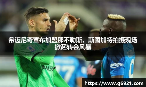 mk体育在线官网