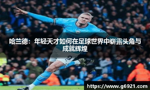 MKSPORTS官网