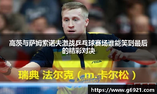 mk体育在线官网