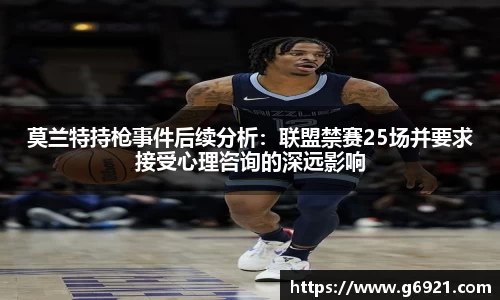 MKSPORTS官网