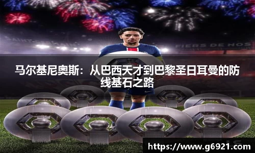 MKSPORTS官网