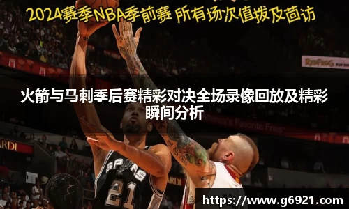 MKSPORTS官网