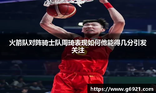 mk体育在线官网