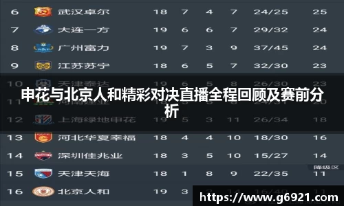 MKSPORTS官网