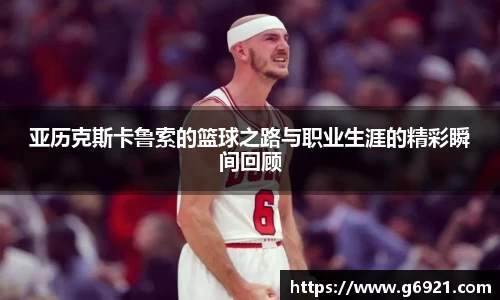 MKSPORTS官网
