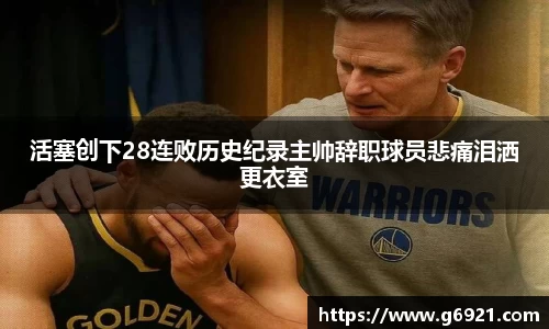 mk体育在线官网