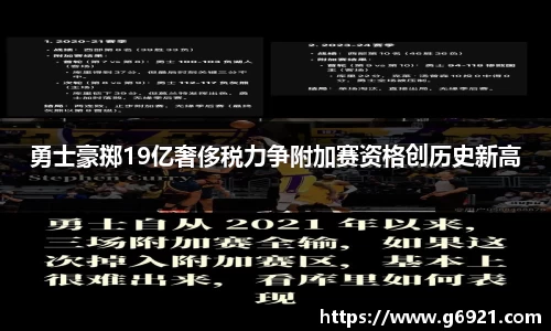MKSPORTS官网
