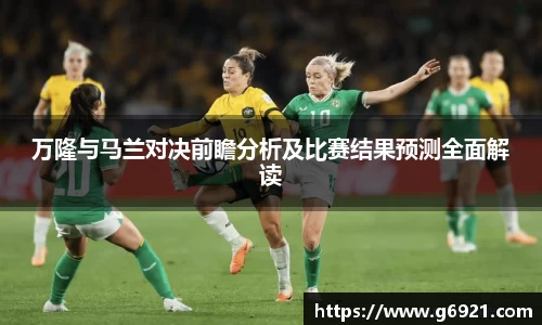mk体育