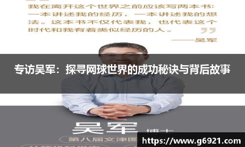MKSPORTS官网
